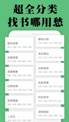 凤凰体育官网app